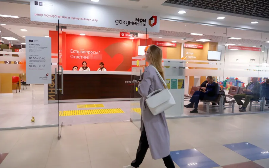 Более 300 тысяч обращений нижегородцев по услугам Росреестра отработано МФЦ за I полугодие 2026 года